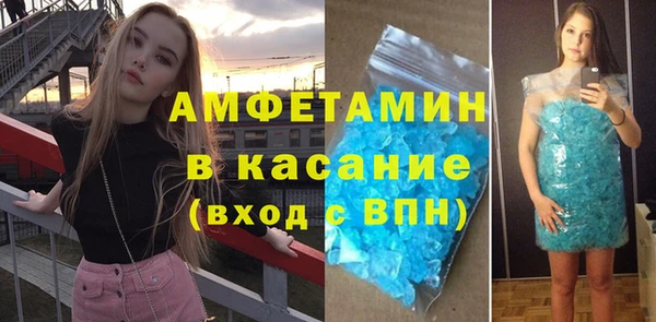 герыч Верхний Тагил