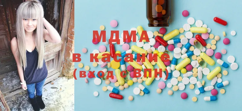 MDMA молли  сколько стоит  Бронницы 