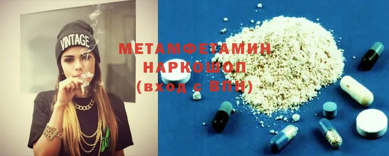 купить закладку  кракен ТОР  мориарти как зайти  Бронницы  Метамфетамин Methamphetamine 